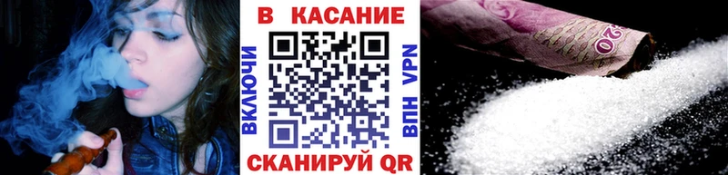 Наркошоп купить АМФ  Кокаин  Меф мяу мяу  Каннабис  Волчанск