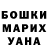 Экстази MDMA Liubov Liucia