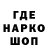 Кодеиновый сироп Lean Purple Drank Maksim Nanana