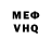 МДМА VHQ Linda Harden