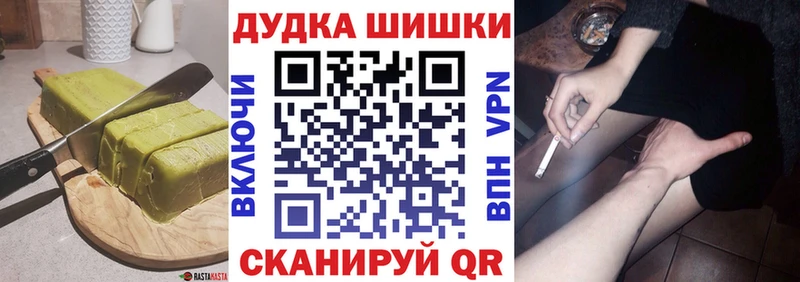 Cannafood марихуана  Купить  Волчанск 