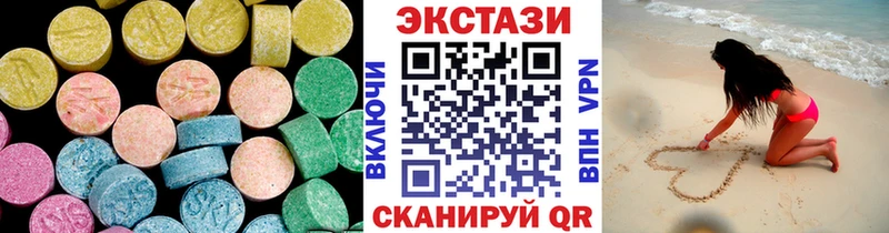 Ecstasy XTC  Купить  Волчанск 