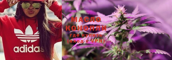 прущая мука Зеленокумск