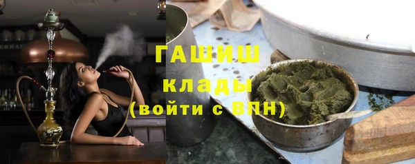 прущая мука Зеленокумск