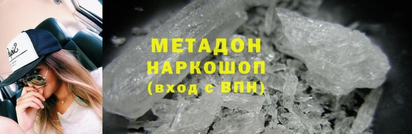 прущая мука Зеленокумск