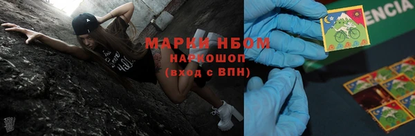 прущая мука Зеленокумск