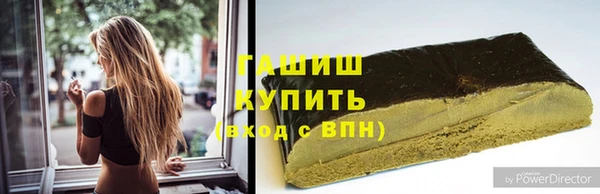 герыч Зерноград