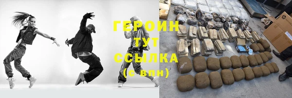 прущая мука Зеленокумск