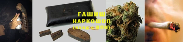 прущая мука Зеленокумск
