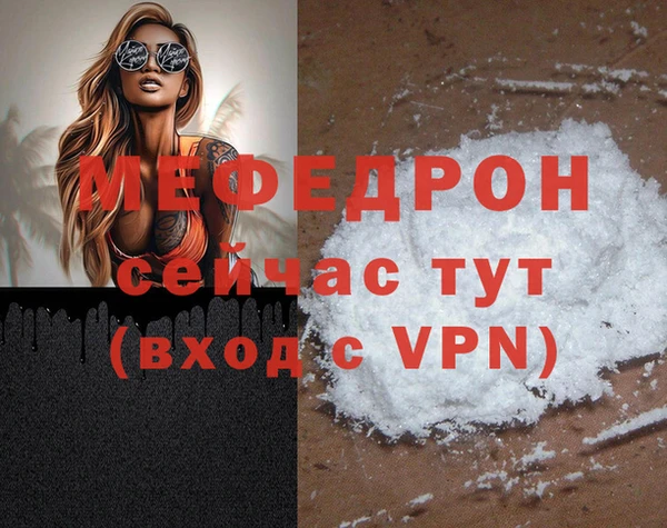 прущая мука Зеленокумск