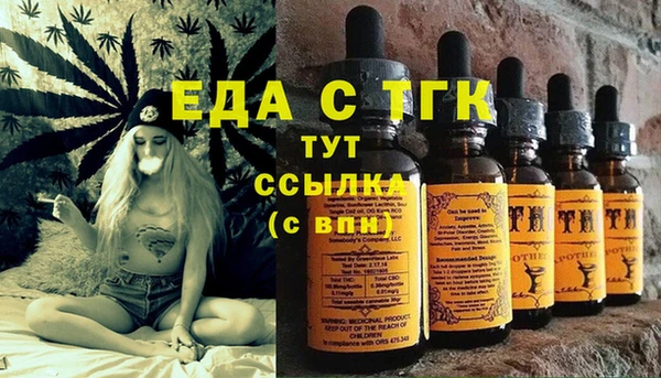 прущая мука Зеленокумск