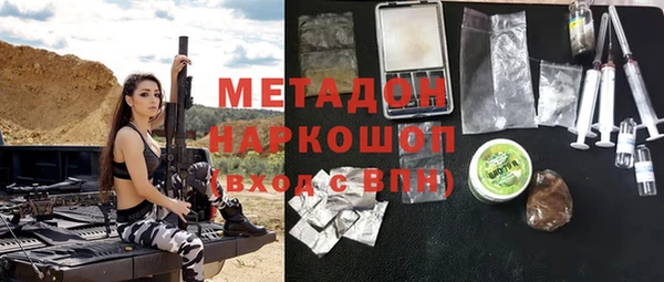 прущая мука Зеленокумск