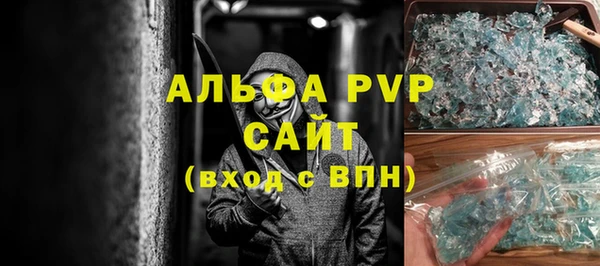 герыч Зерноград