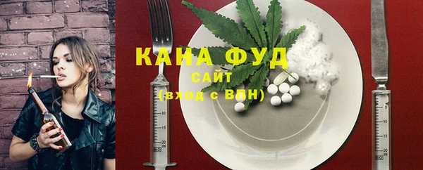 прущая мука Зеленокумск
