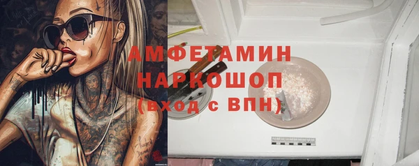 герыч Зерноград
