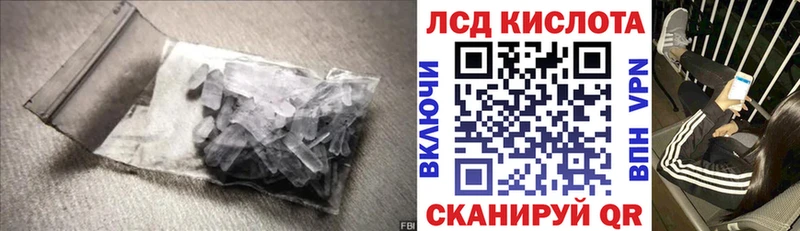 Лсд 25 экстази ecstasy  Купить где  Волчанск 