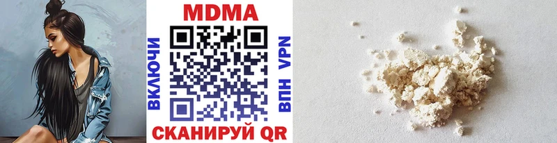Купить где  Волчанск  MDMA VHQ 