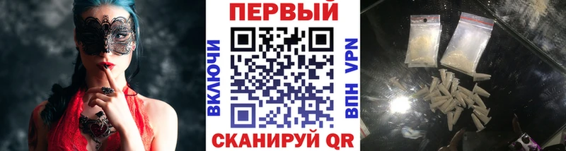 Купить закладки  Волчанск  Метамфетамин пудра 