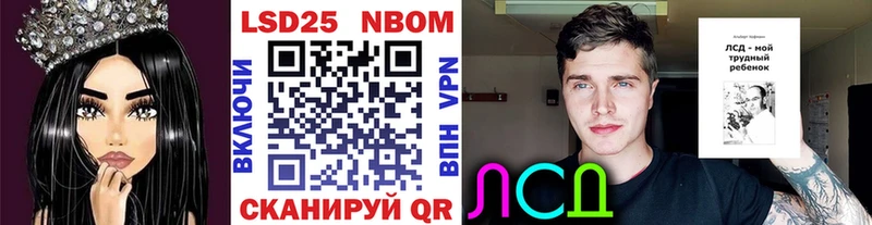 Наркотические марки 1,8мг  Купить закладки  Волчанск 