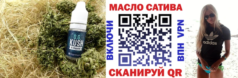 Купить закладки  Волчанск  Дистиллят ТГК жижа 