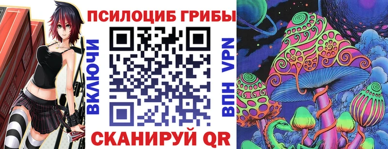 Псилоцибиновые грибы ЛСД  Купить  Волчанск 