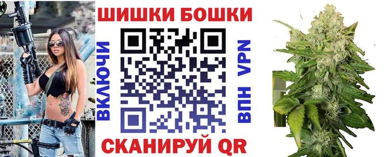 Марихуана Bruce Banner  Купить закладки  Волчанск 